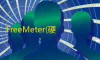 FreeMeter(硬件监测工具)